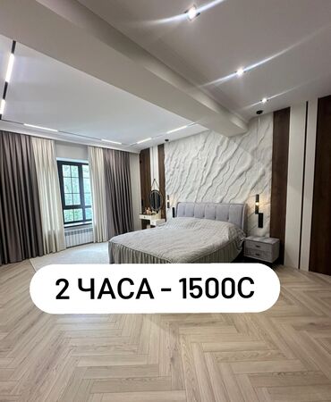 продаётся дом в канте: 1 комната, Душевая кабина, Постельное белье, Кондиционер