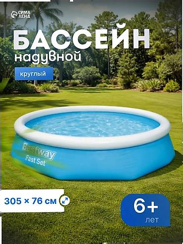 надувной бассеин: Надувной бассейн Bestway Fast Set, круглый - Размер: 305 × 76 см - — 2