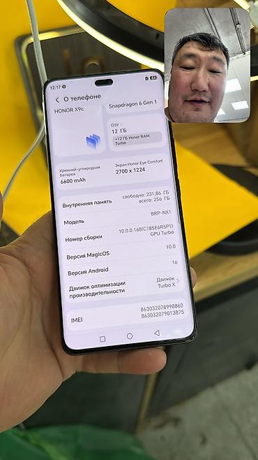 Honor: Honor X9c, Б/у, 256 ГБ, 2 SIM — 11