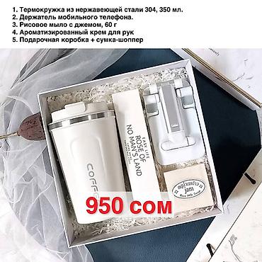 забыл: Подарочные наборы в стильной коробке с шоппером Вариант 1 — 1200 сом — 2