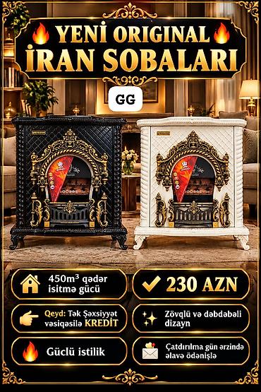 Bağ evi və bağ üçün hər şey: 🔥 YENİ ORIGINAL İRAN SOBALARI 🔥 🏠 450m³ qədər isitmə gücü ✔️230 azn — 1