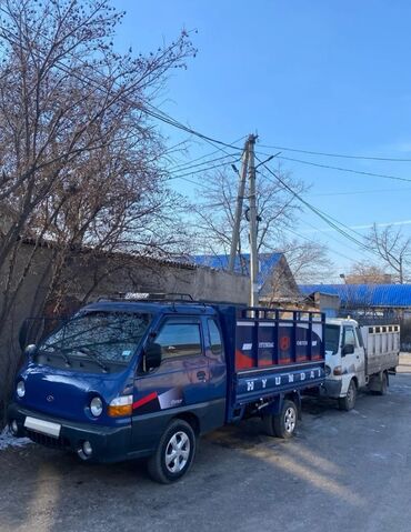 каражыра кара балта: Porter, жүк ташуучу жумушчусу жок