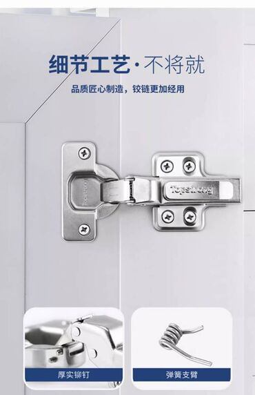 Фурнитура для мебели: Один из сильнейших брендов аксессуаров в Китае“Topstrong" Topstrong – — 4