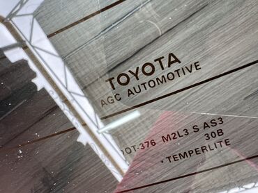 Стекла и комплектующие: Стекло Багажника Toyota, 2023 г., Б/у, Оригинал at lalafo.kg — 3 Стекла и комплектующие: Стекло Багажника Toyota, 2023 г., Б/у, Оригинал — 3