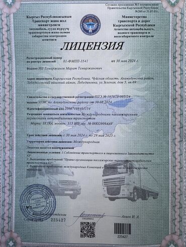 автобусы пазик: Автобус