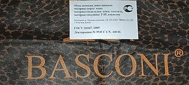 мода: В связи с закрытием нашего магазина женской обуви BASCONI. открываем — 1