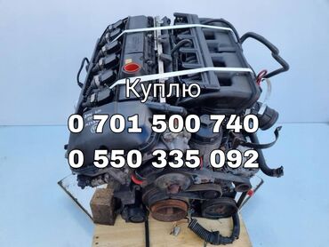 купить двигатель на камаз бу: Дизельный мотор BMW 2004 г., 3 л, Б/у, Оригинал, Япония