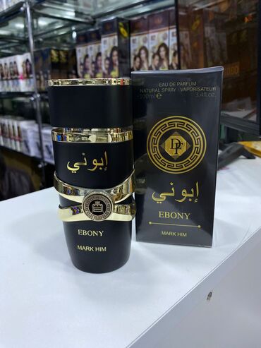 Ətriyyat: 1) Ebony Mark Him – 100 ml - Dərin, xarakterli kişi ətri 2) Yalla — 1