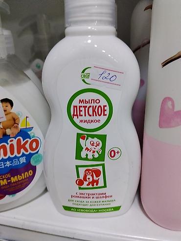 детский баллончик для купания: Детское жидкое мыло 0+ - Формула с экстрактами ромашки и шалфея - — 1