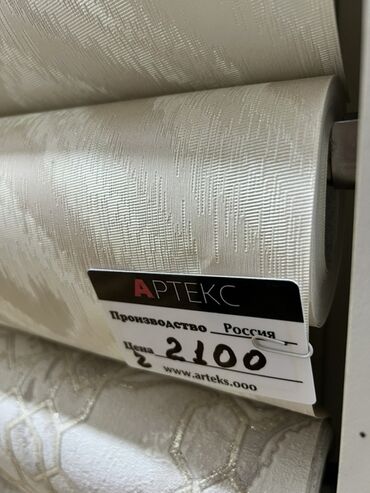 брендированные зип пакеты: Өлкө: Орусия, Принт түрү: Үлгүлүү рельеф, түсү - Саргыч боз, Жаңы