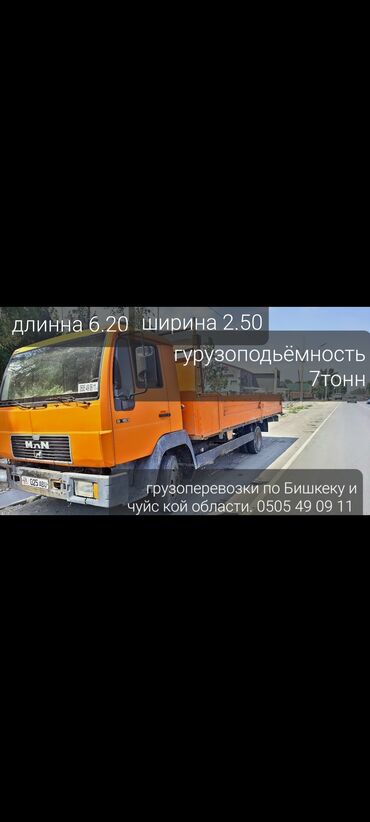 люкс такси кант номер: ГИГАНТ ТАКСИ ГИГАНТ ТАКСИ ГИГАНТ ТАКСИ ГИГАНТ ТАКСИ ГИГАНТ ТАКСИ