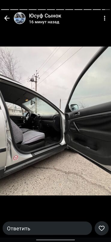 Volkswagen: Volkswagen Passat: 2005 г., 1.9 л, Автомат, Дизель, Универсал — 9