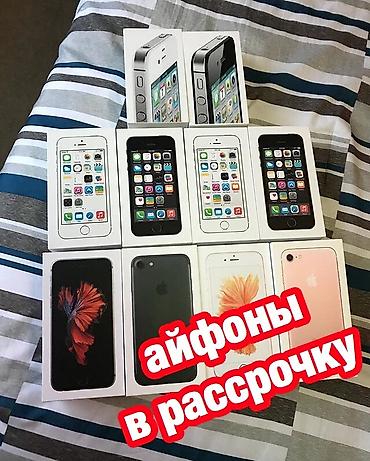 Купить Айфон В Рассрочку Интернет Магазин
