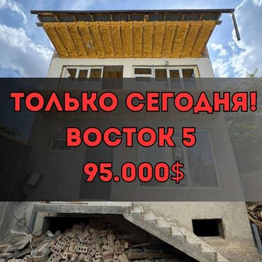 Продажа участков: Дом, 180 м², 5 комнат, Агентство недвижимости, ПСО (под самоотделку)