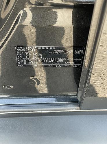 хюндай соната 2008: Hyundai Sonata: 2019 г., 2 л, Робот, Газ, Седан — 8