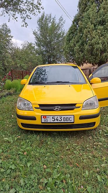 гетц машина цена бишкек: Hyundai Getz: 2004 г., 1.4 л, Механика, Бензин, Хэтчбэк — 2