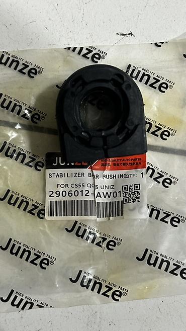 Changan uni-z,cs55,q05 Stabilizator Rezini, Stabilizator Yastığı lalafo.az -da Changan uni-z,cs55,q05 Stabilizator Rezini, Stabilizator Yastığı