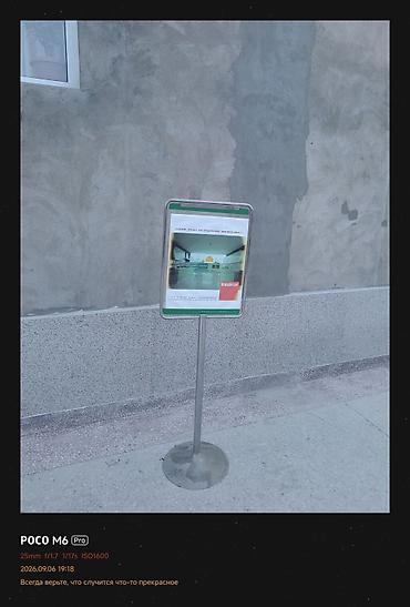 indesit: Reklam lovhesi — 2