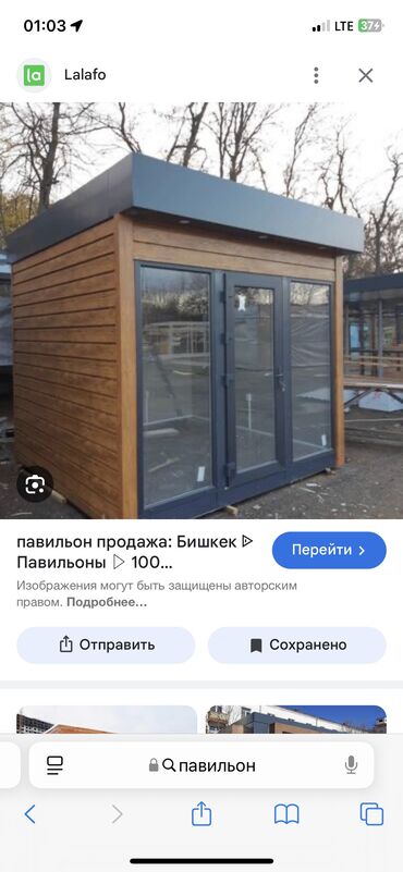 помещение для швейного цеха: Сдаю Павильон, 9 м², С ремонтом, Без оборудования, Электричество