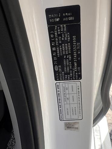 Kia: Kia Carnival: 2018 г., 2.2 л, Автомат, Дизель, Минивэн — 19