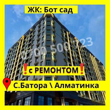 Продажа квартир: 1 комната, 45 м², Элитка, 7 этаж, Дизайнерский ремонт