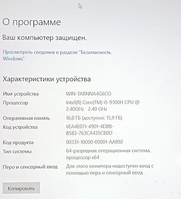 Ноутбуки ASUS: Игровой, Б/у, Intel Core i5 — 8