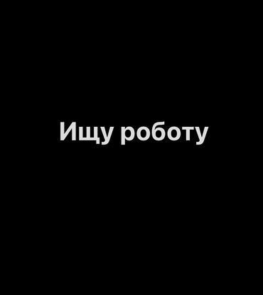 Продавцы-консультанты: Продавец-консультант. Без опыта