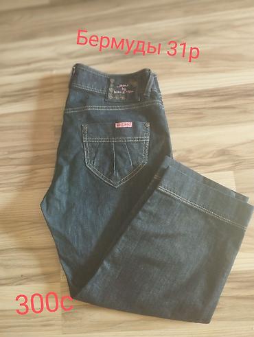 Брюки: Брюки XL — 5