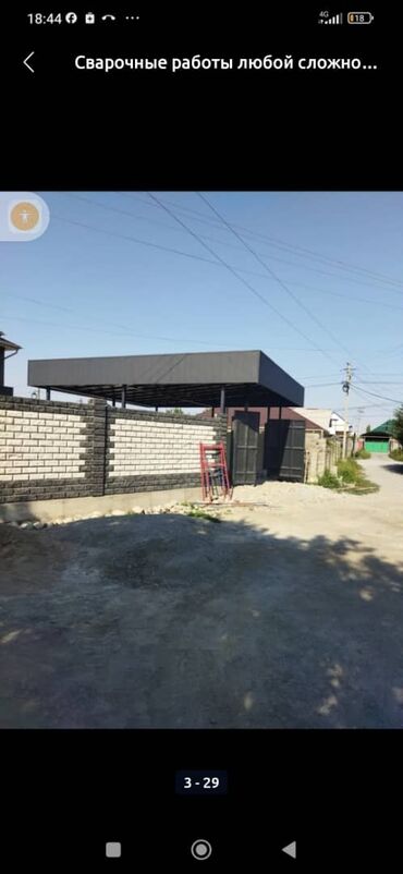 Сварка: Сварка | Ворота, Решетки на окна, Навесы Доставка, Гарантия, Бесплатная смета