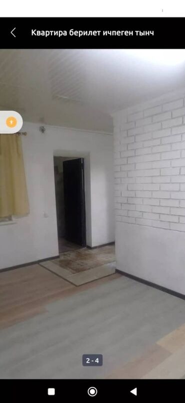 долгосрочная аренда домов сокулук: 20 кв. м, 1 бөлмө, Унаа токтотуучу жай, Забор, тосулган
