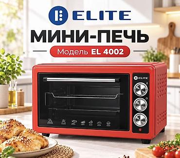 тостер гриль: Мини‑печи Optima / Brando / Elite - Optima: объем духовки 40 л — 3