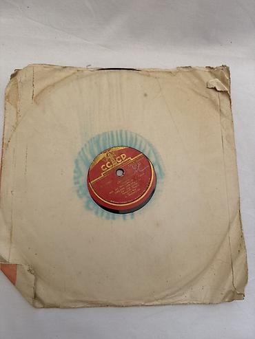İncəsənət və kolleksiyalar: Məhsul: SSRİ “Aprelevskiy Zavod” 78 rpm qrammofon plağı Təsvir: - — 3