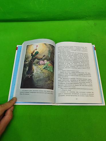 Детские книги: Книги для детского чтения в ассортименте📚 Комплектация товара: 1 из — 10