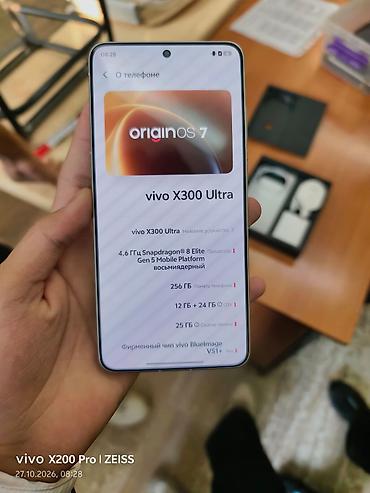 pixel 8a: Vivo X300 Ultra, Новый, 256 ГБ, цвет - Белый, 1 SIM, 2 SIM — 10