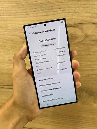 самсунг ультро: Samsung Galaxy S24 Ultra (модель SM‑S928N), белый. Ключевые — 3