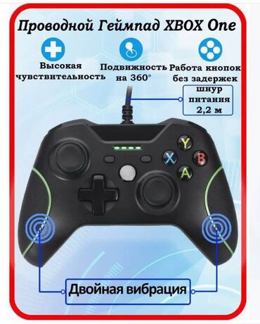 xbox one s: Джойстик (геймпад) для XBOX-ONE, консоли XBOX-ONES, XBOX-360, ПК