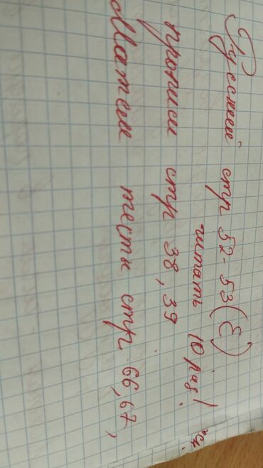 Yeni il oyuncaqları və bəzəkləri: Yeni il oyuncaqları və bəzəkləri — 11