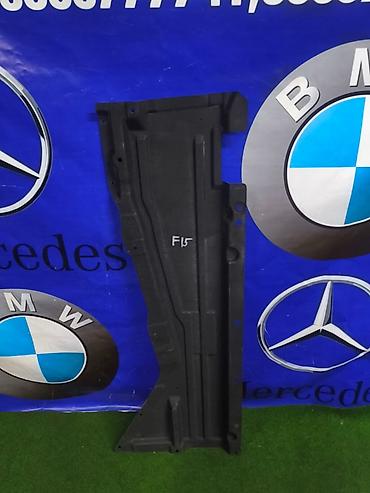 Защита днища BMW, 2014 г., Б/у, Оригинал