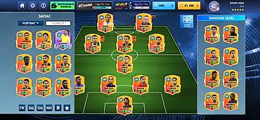 komputer vakansiya: Dream League Soccer (DLS) oyunu üçün güclü hesab - Komanda reytinqi — 2