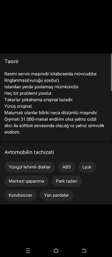 Digər: Digər — 1