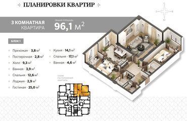 дом в районе филармонии: 3 комнаты, 96 м², Элитка