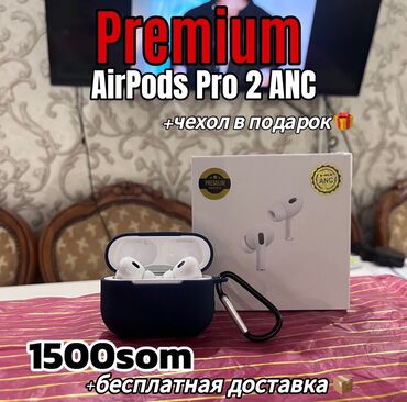 realme xt бишкек: AirPods Pro 2 ANC -Premium качества -Type-c -на чипе Airoha(лучший чип