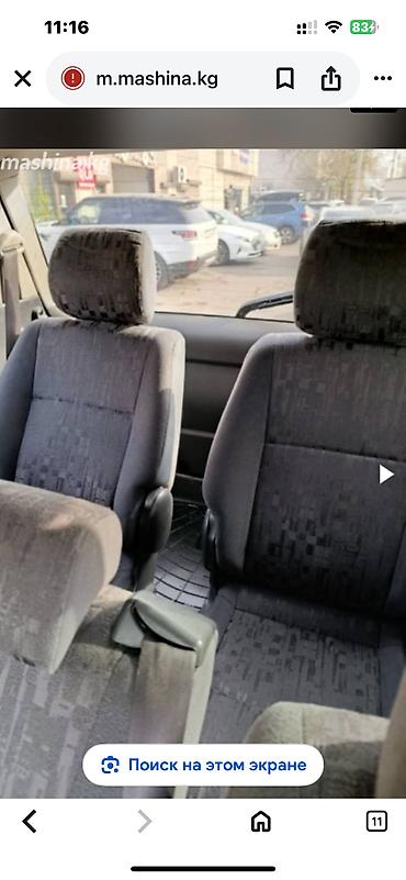 Такси: Минивэн, Пункт назначения: Каракол, Количество мест: 6 — 14