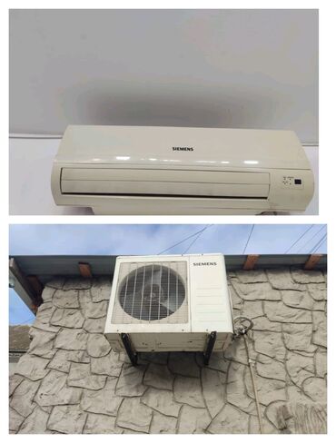 siemens c45: Kondisioner Siemens, İşlənmiş, 100-dən çox kv. m