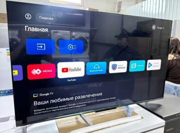 Телевизоры: Телевизор Самый низкий цены yasin 55q90 140 см 55 ^ prime prime 4k — 9