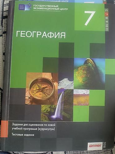 Testlər: Test kitabları . pulsuz. kime lazımsa zəng etsin — 6