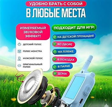 шпионские: Подарите детям не просто игрушку, а целую вселенную приключений! Набор — 6