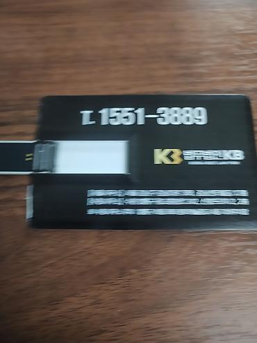 USB флешки: USB‑флешка в формате «карта» Будте Осторожно есть программы - — 2