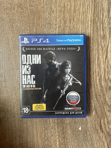 сколько стоит playstation 3 в бишкеке: Цена не кусается