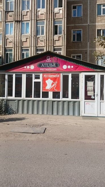 ишу работу охрана: Срочно Срочно Срочно 🚨 
Продается контейнер 
Без оборудовании